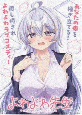 白昼萤火 动画更新