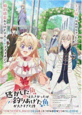 柑橘色黄昏 青春动画在线播放