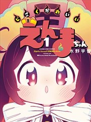 纸上潮声 漫改作品更新
