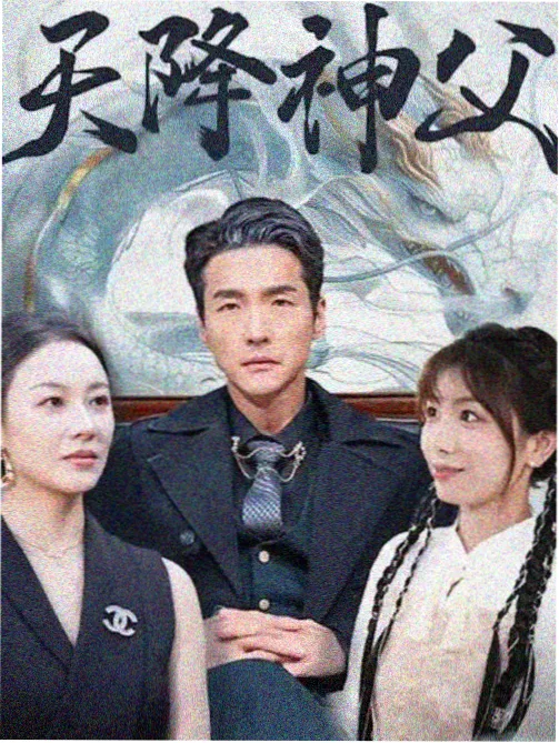 第三种晴朗 情感剧集更新